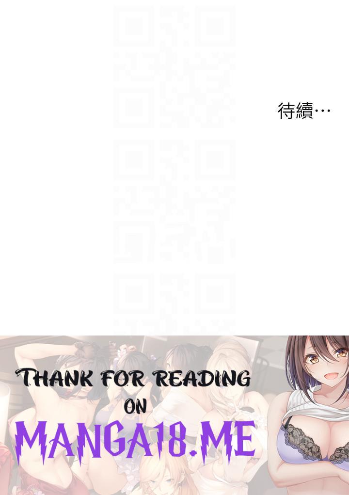 Too Good At Massages Raw - Chapter 31 Page 30