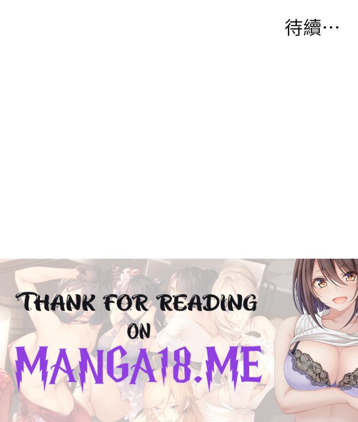 Too Good At Massages Raw - Chapter 35 Page 31