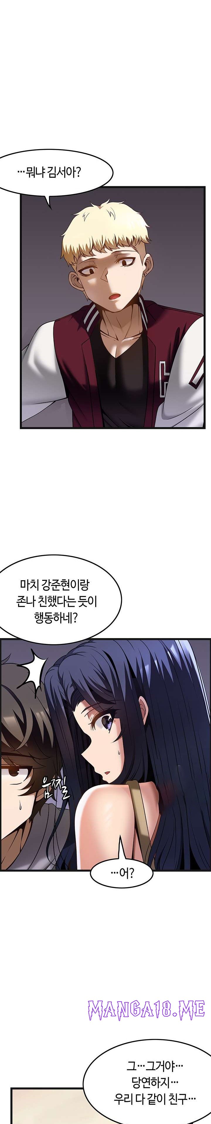 Too Good At Massages Raw - Chapter 39 Page 10