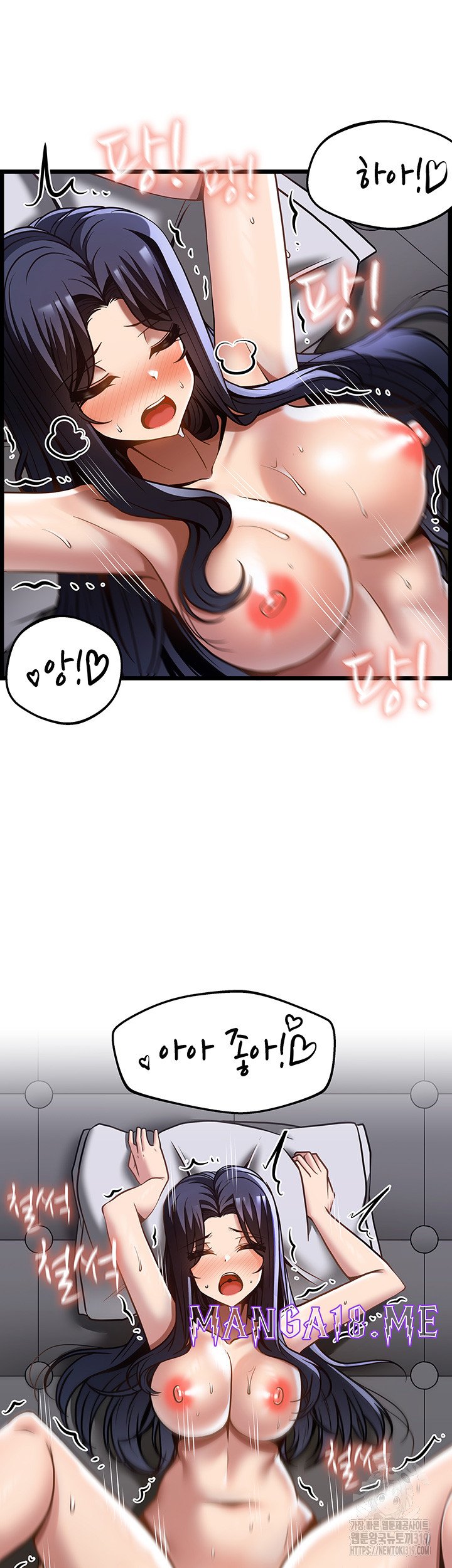 Too Good At Massages Raw - Chapter 46 Page 30