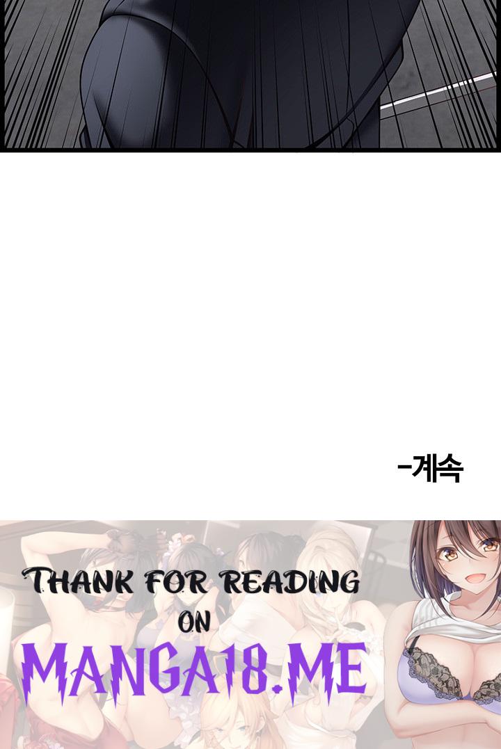 Too Good At Massages Raw - Chapter 49 Page 57