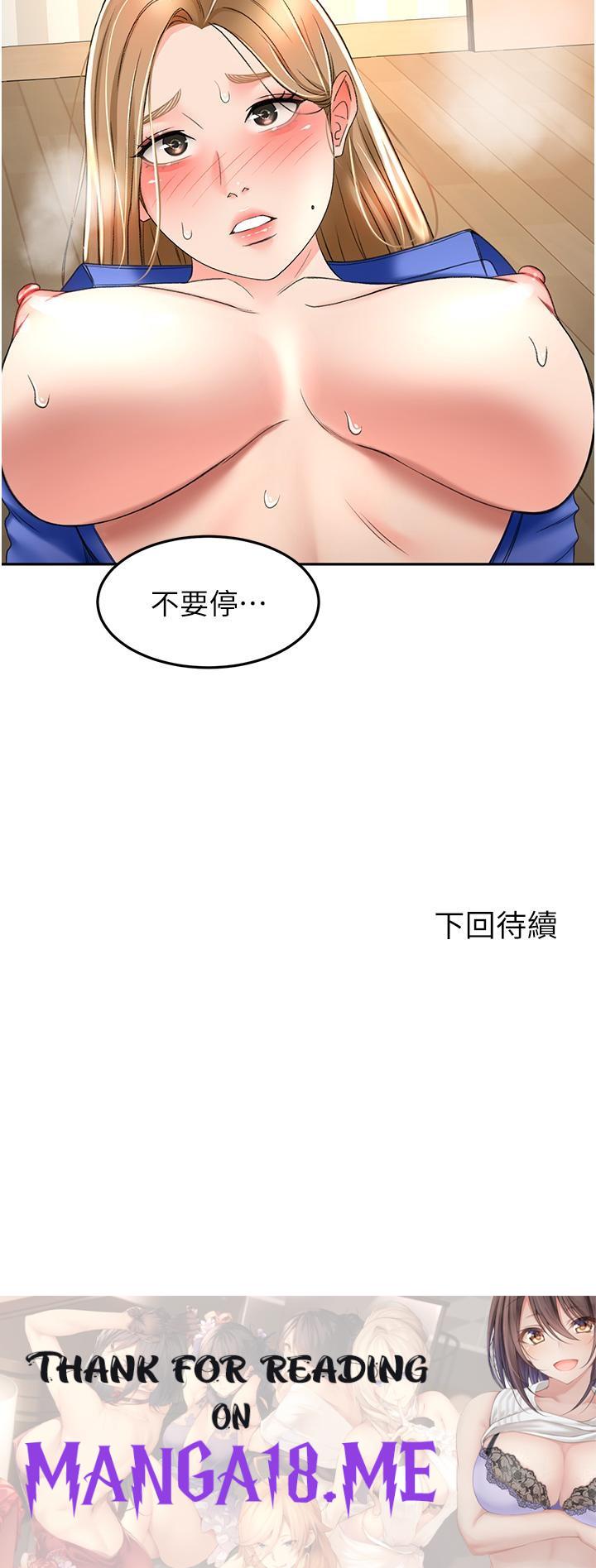 The Little Master Raw - Chapter 70 Page 35