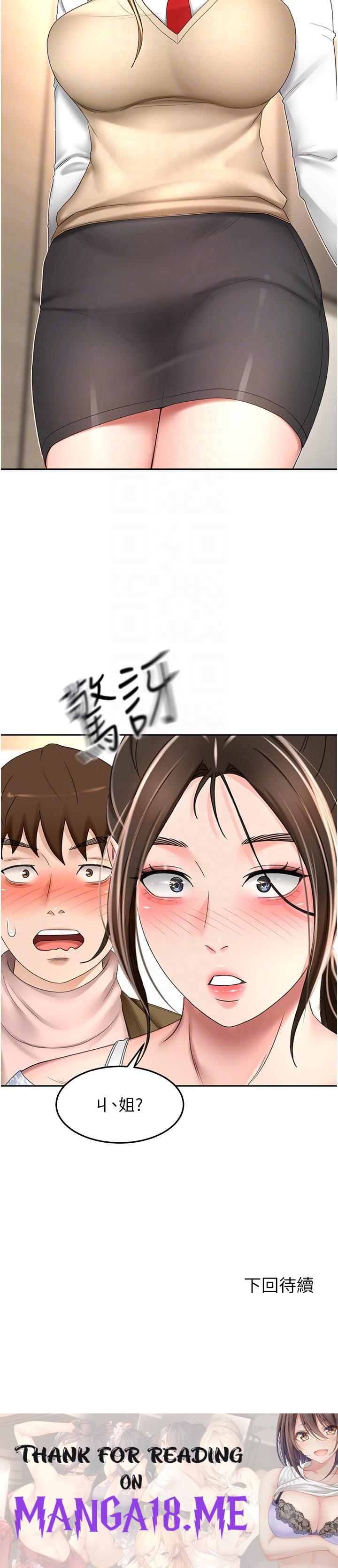 The Little Master Raw - Chapter 72 Page 34