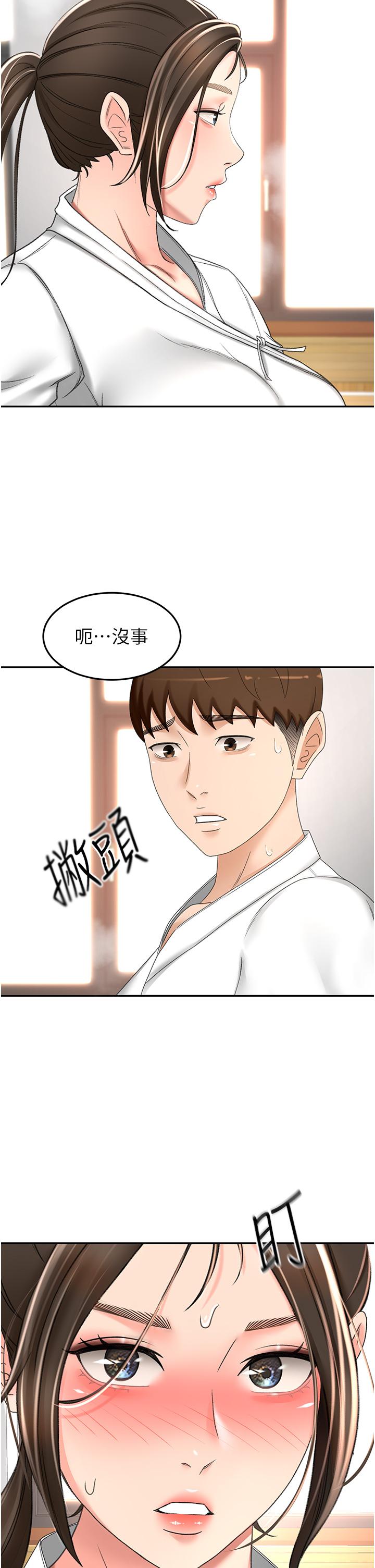 The Little Master Raw - Chapter 72 Page 7