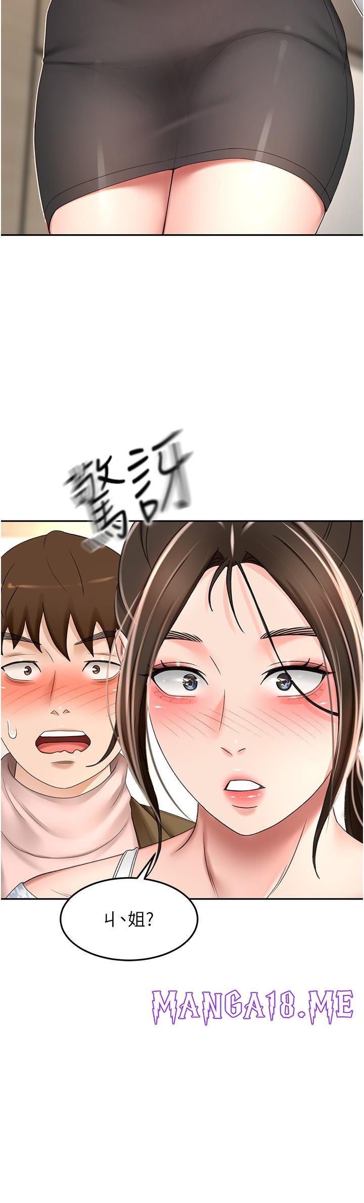 The Little Master Raw - Chapter 73 Page 2