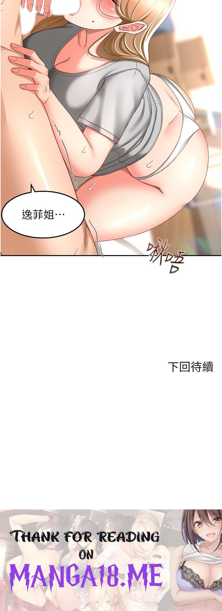 The Little Master Raw - Chapter 83 Page 32