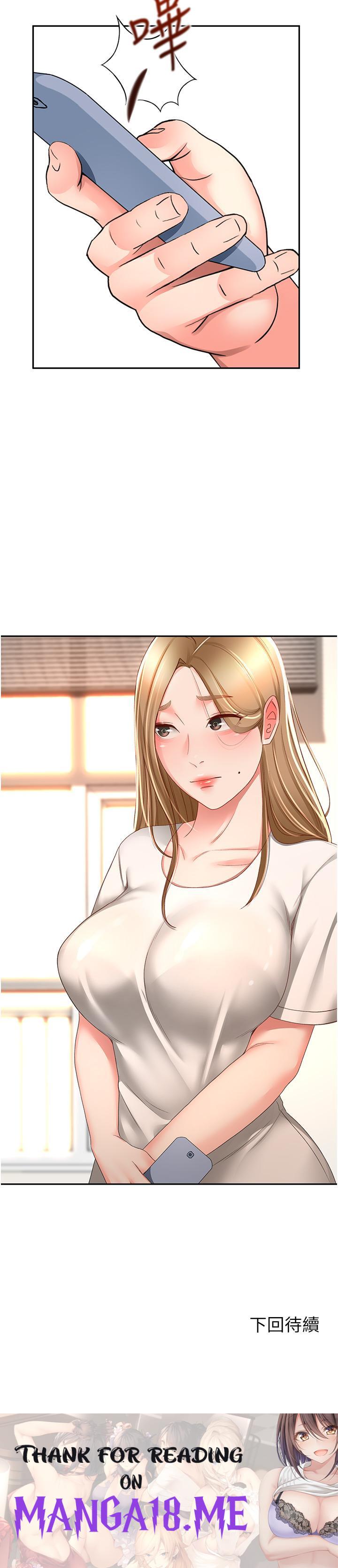The Little Master Raw - Chapter 85 Page 33