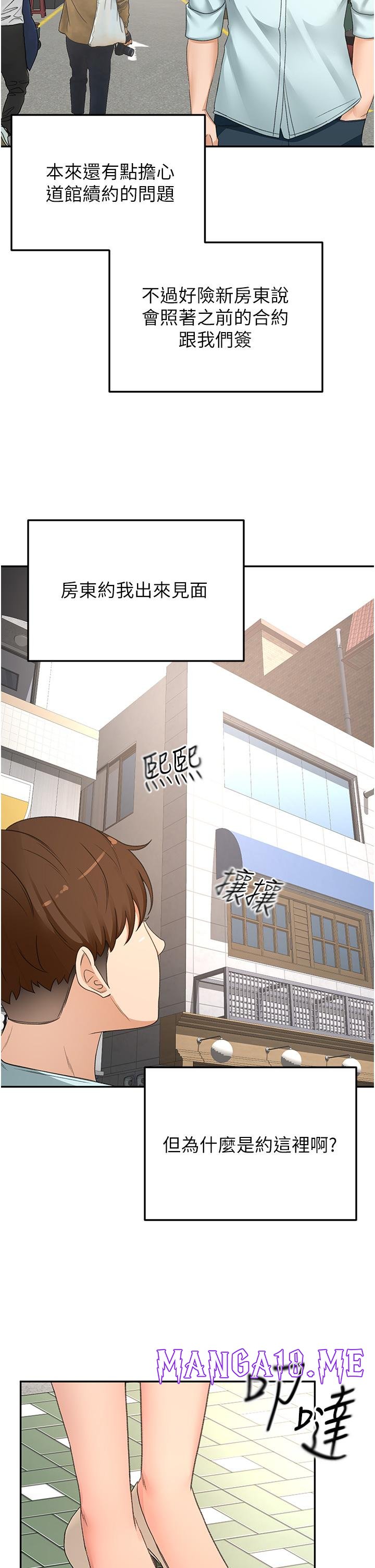 The Little Master Raw - Chapter 86 Page 29