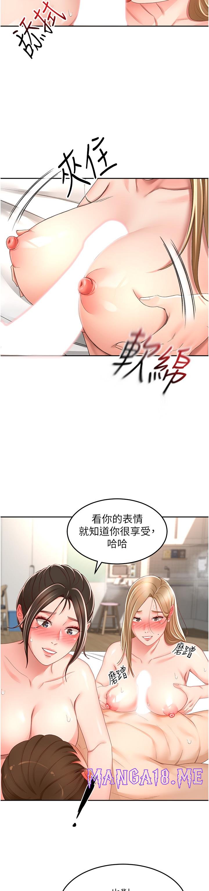 The Little Master Raw - Chapter 91 Page 3