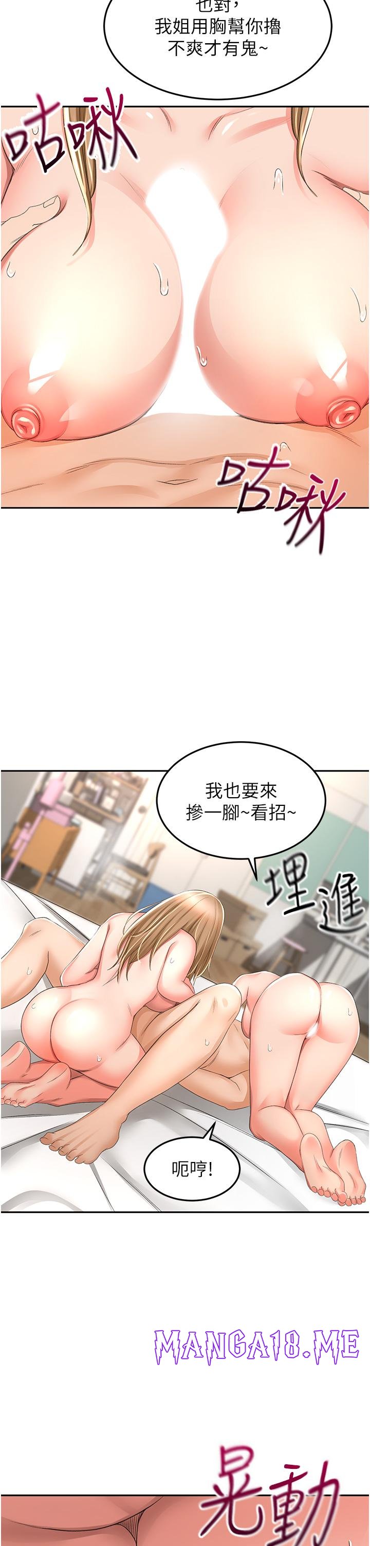 The Little Master Raw - Chapter 91 Page 4