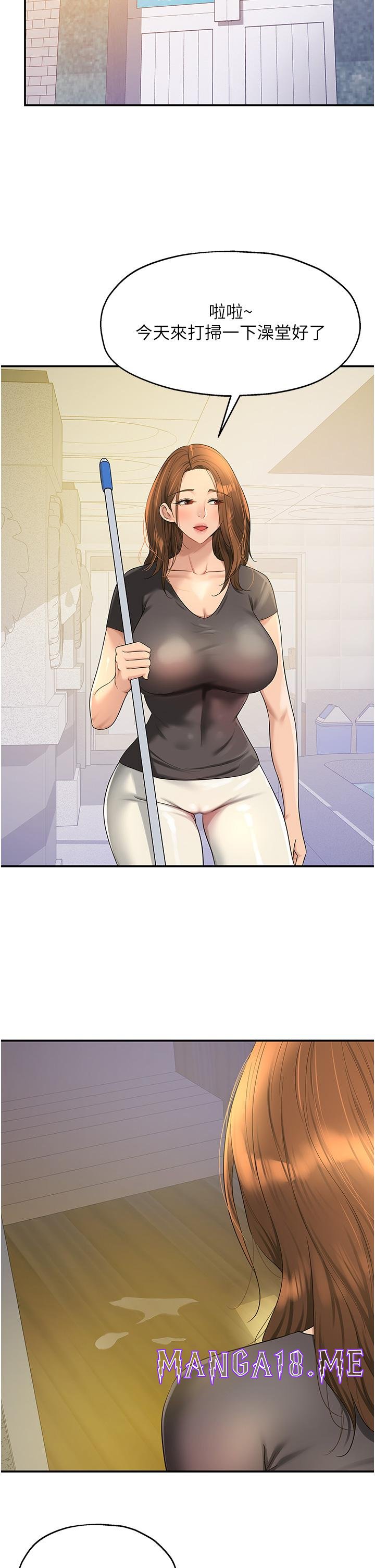 The Shop of Pleasure Raw - Chapter 47 Page 38