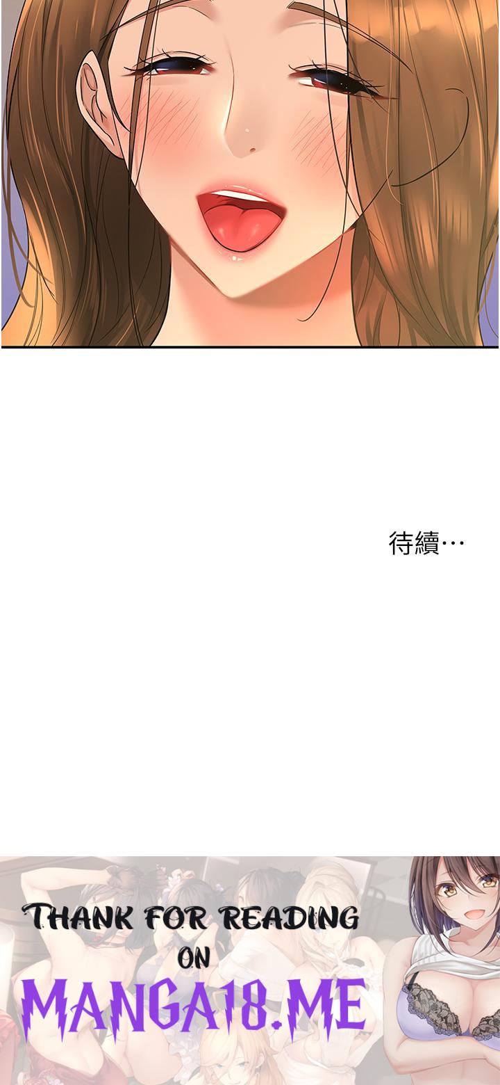 The Shop of Pleasure Raw - Chapter 48 Page 39