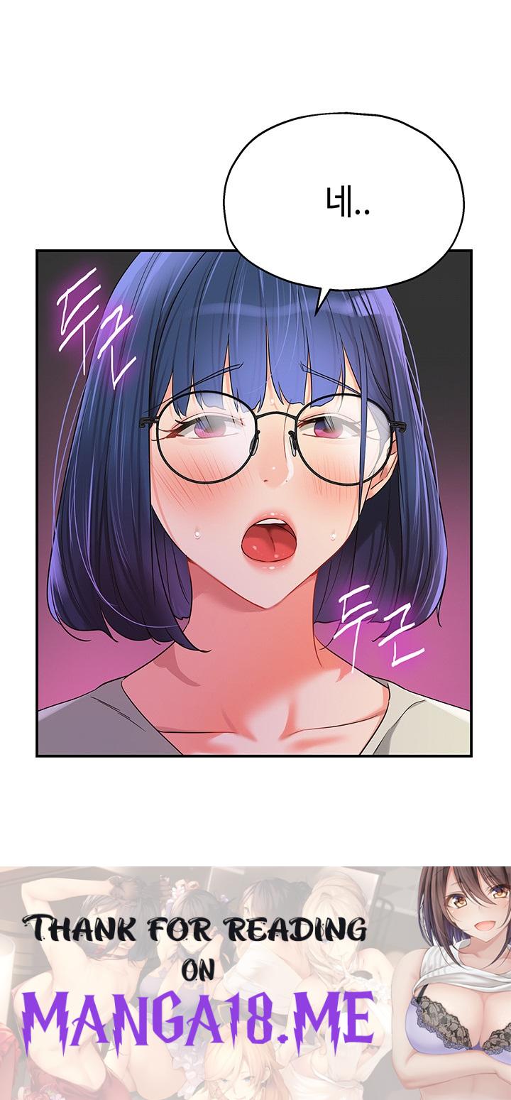 The Shop of Pleasure Raw - Chapter 68 Page 47