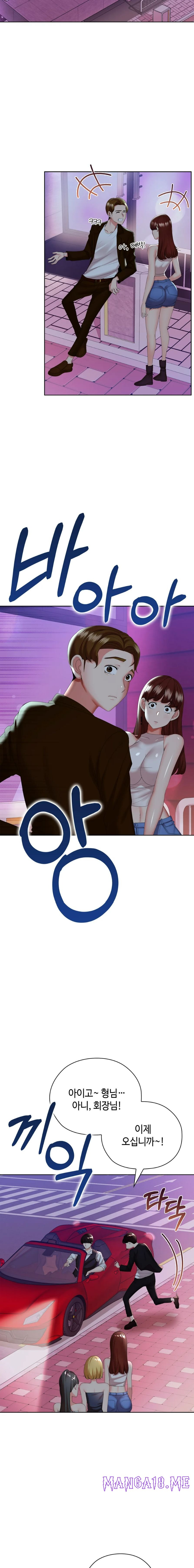 Clase A Raw - Chapter 10 Page 17