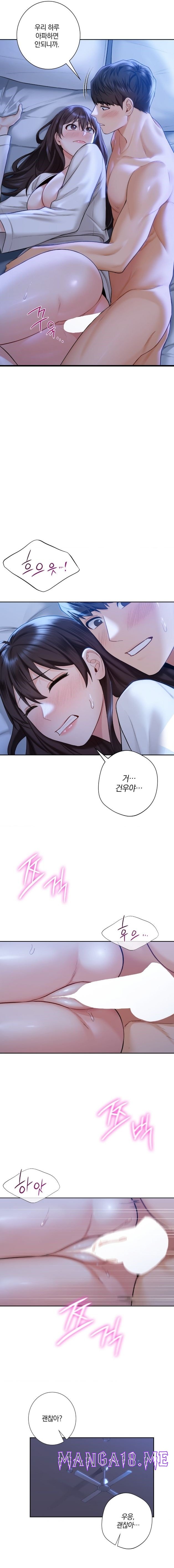 Not a friend – What do I call her as? Raw - Chapter 55 Page 5