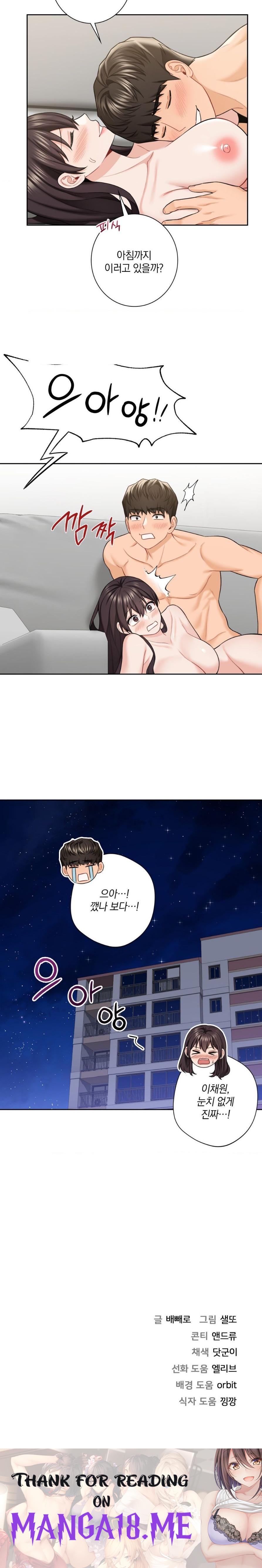 Not a friend – What do I call her as? Raw - Chapter 57 Page 19
