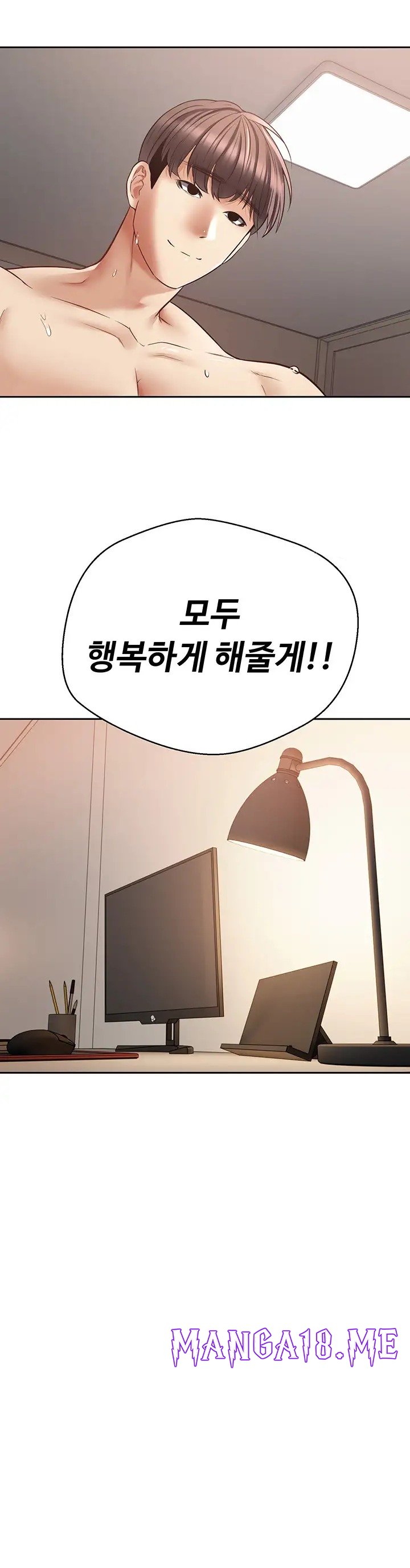 Desire Realization Application Raw - Chapter 49 Page 19