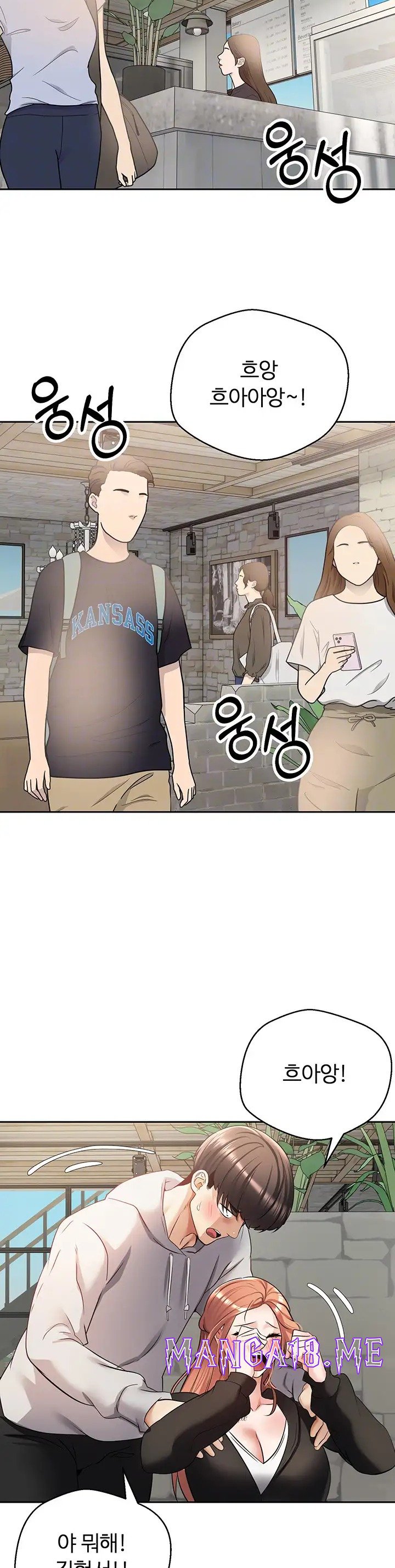 Desire Realization Application Raw - Chapter 52 Page 3
