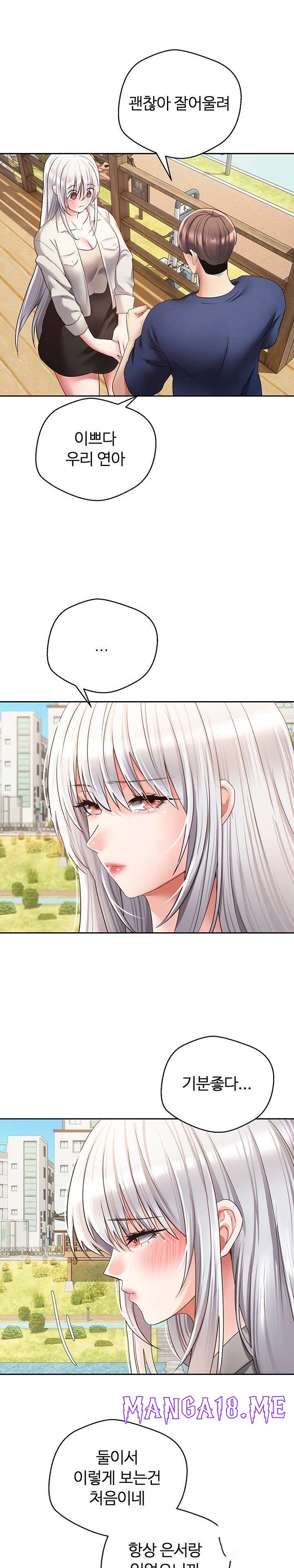 Desire Realization Application Raw - Chapter 54 Page 3