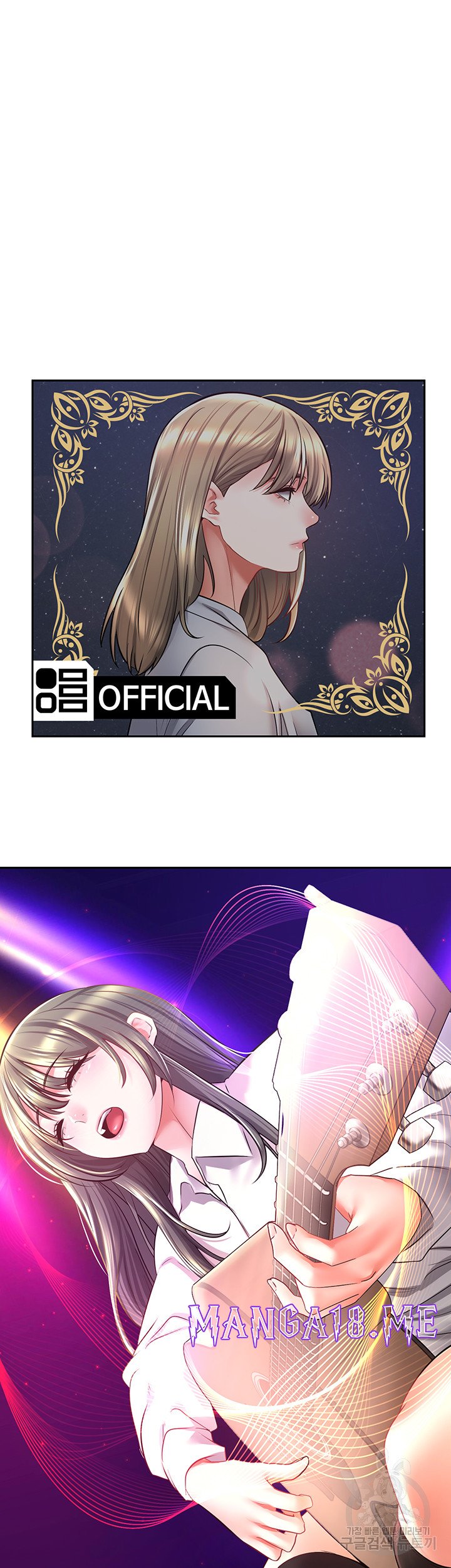 Desire Realization Application Raw - Chapter 58 Page 18