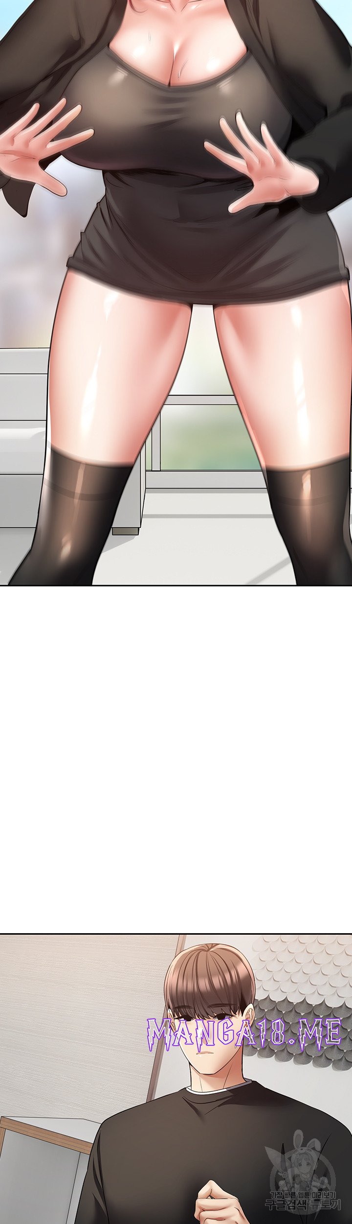 Desire Realization Application Raw - Chapter 58 Page 31
