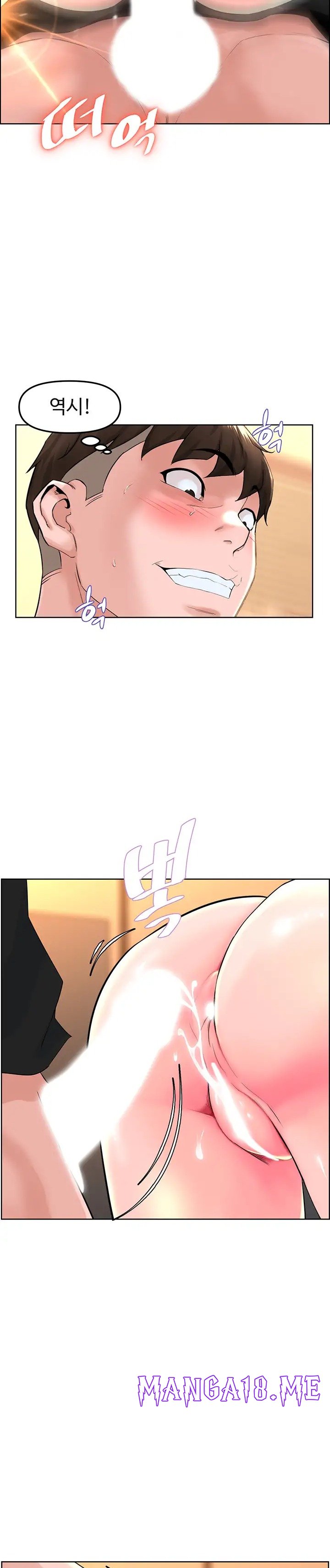 Frequency Raw - Chapter 9 Page 27