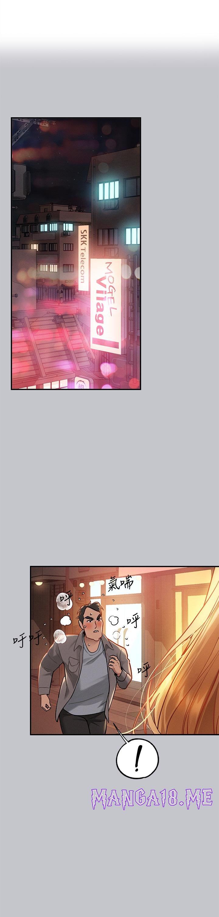 The Owner Of A Building Raw - Chapter 113 Page 1