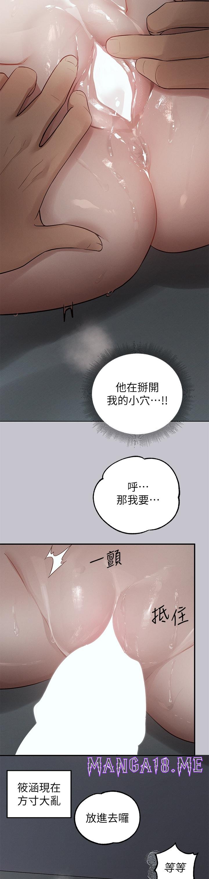 The Owner Of A Building Raw - Chapter 114 Page 12