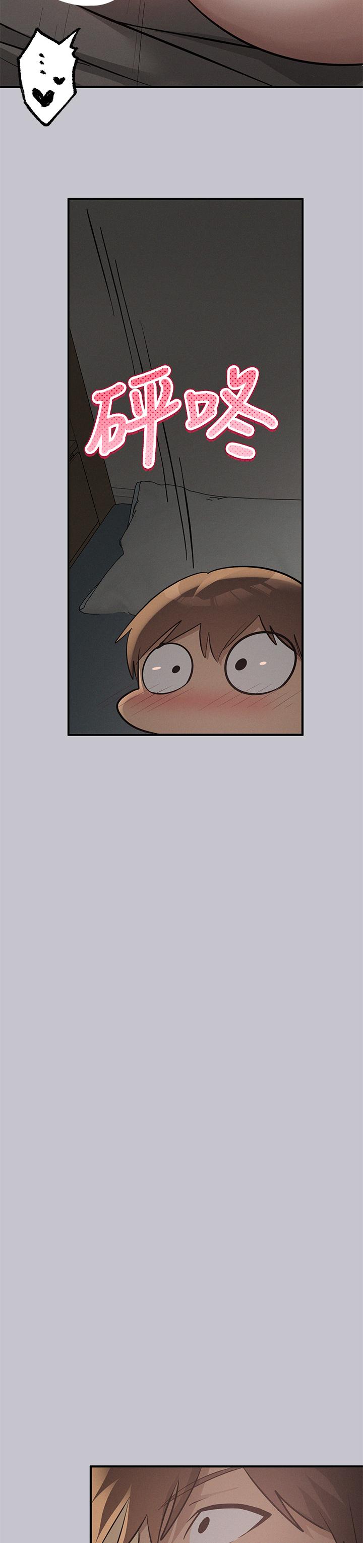 The Owner Of A Building Raw - Chapter 114 Page 37