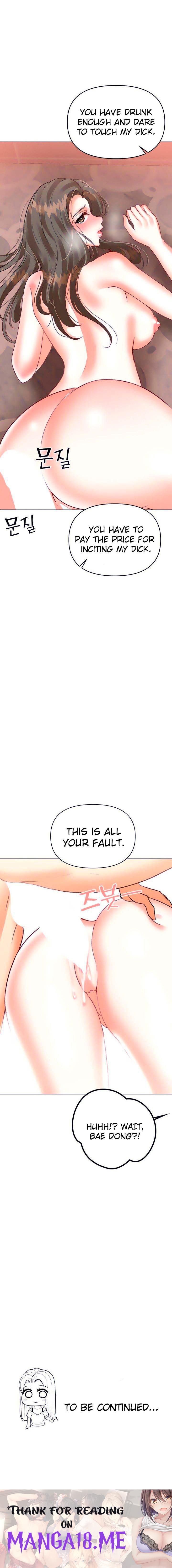 Troublesome Sister - Chapter 46 Page 13