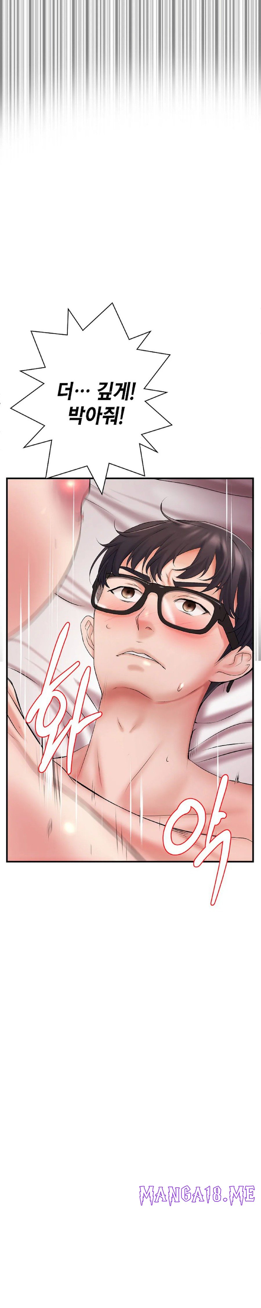 The Classmate Next Door Raw - Chapter 5 Page 28
