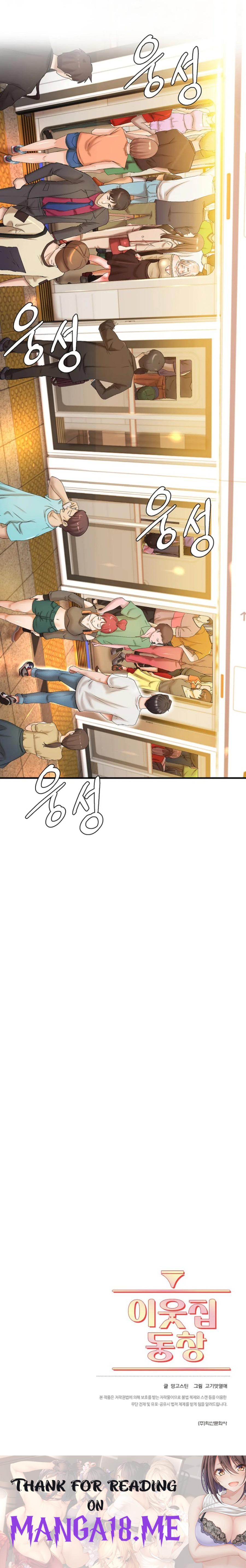 The Classmate Next Door Raw - Chapter 8 Page 27