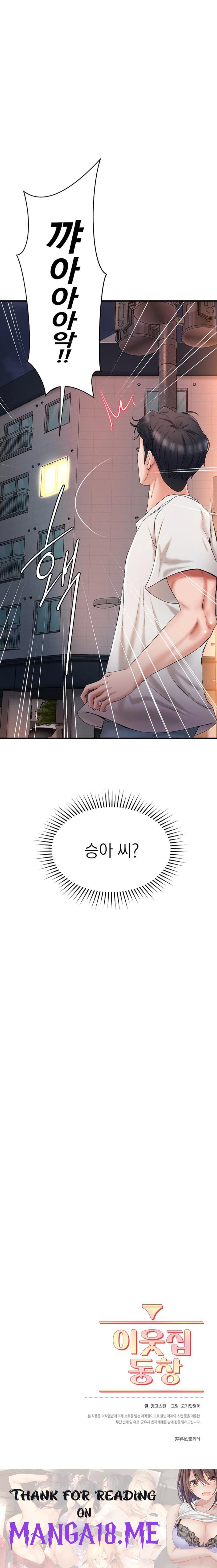 The Classmate Next Door Raw - Chapter 9 Page 22