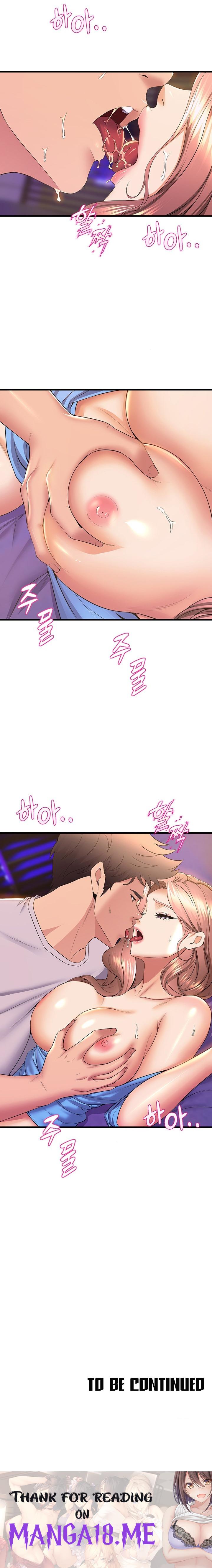 Dance Department’s Female Sunbaes - Chapter 67 Page 18