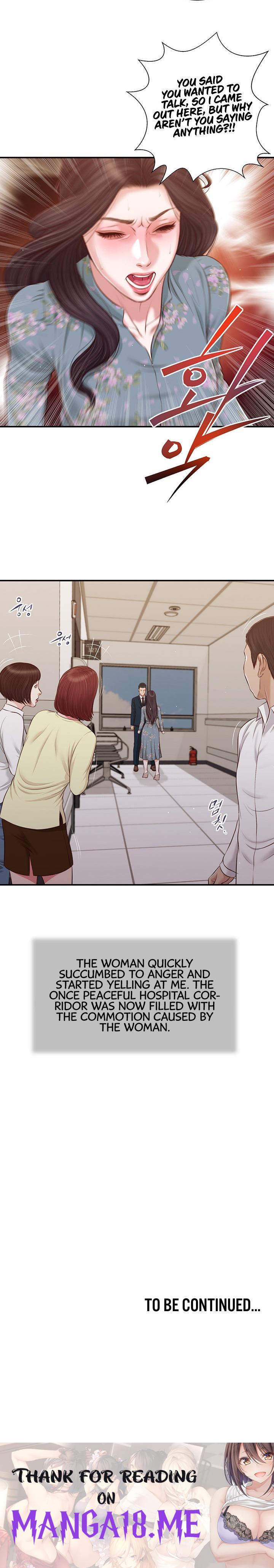 Concubine - Chapter 100 Page 14