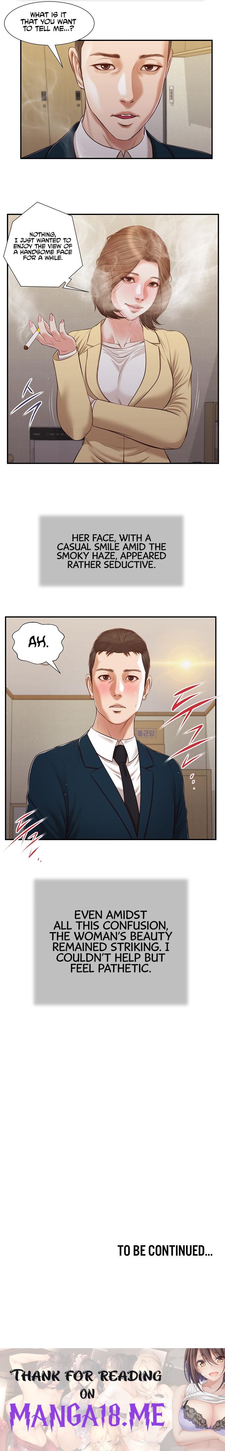 Concubine - Chapter 101 Page 13