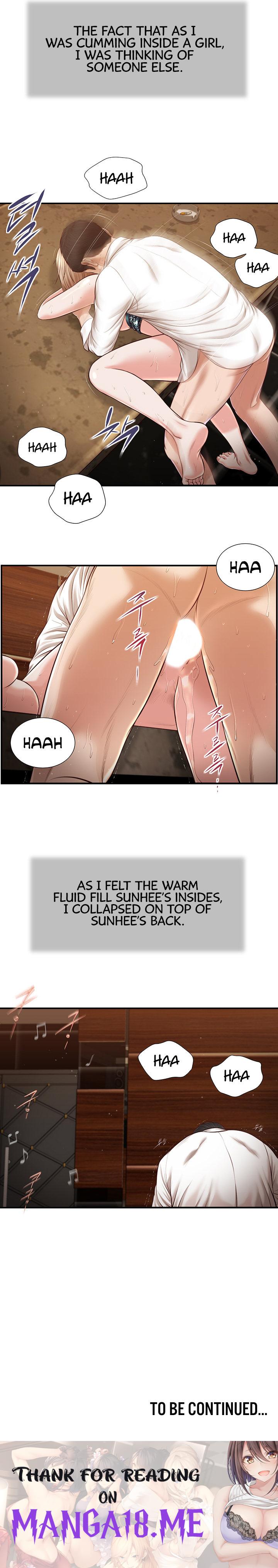 Concubine - Chapter 107 Page 13