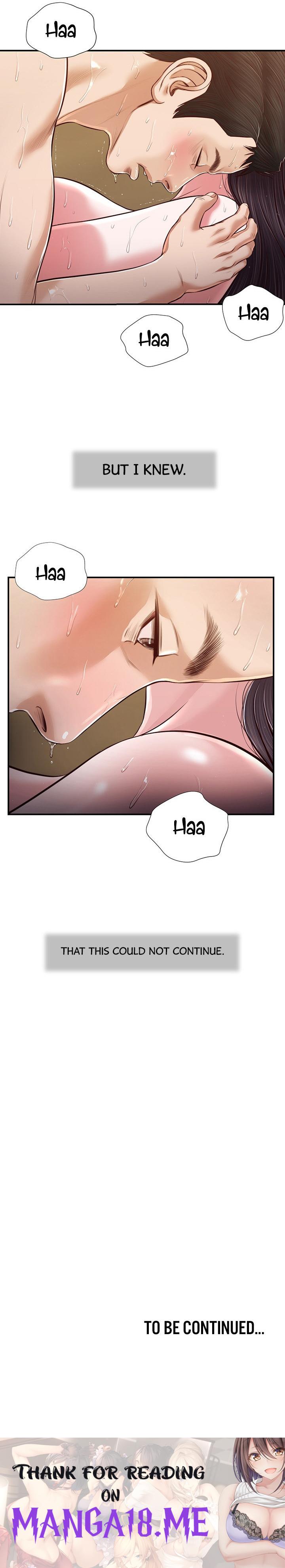 Concubine - Chapter 117 Page 15