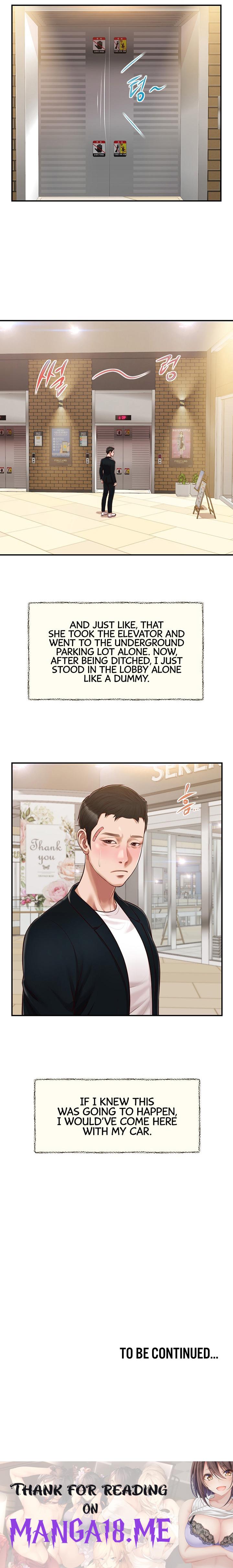 Concubine - Chapter 124 Page 18