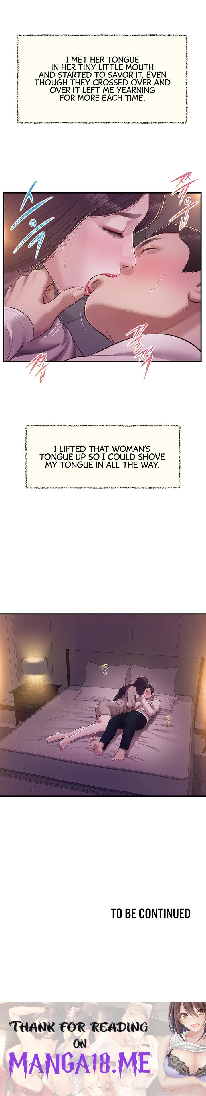 Concubine - Chapter 128 Page 19