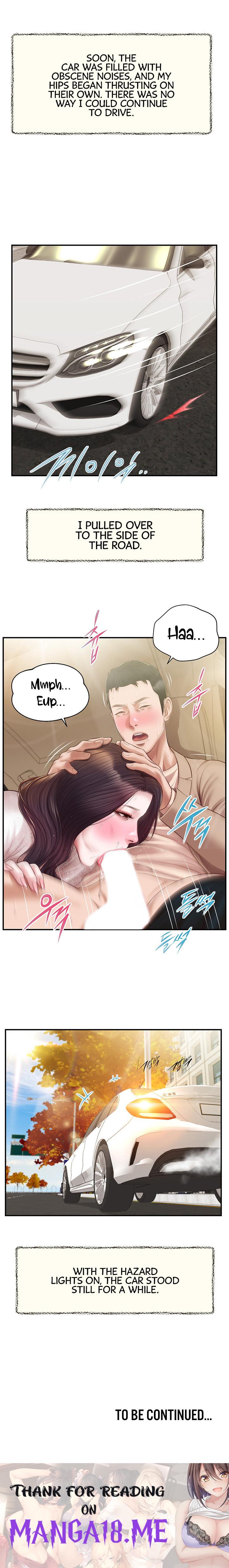 Concubine - Chapter 138 Page 19