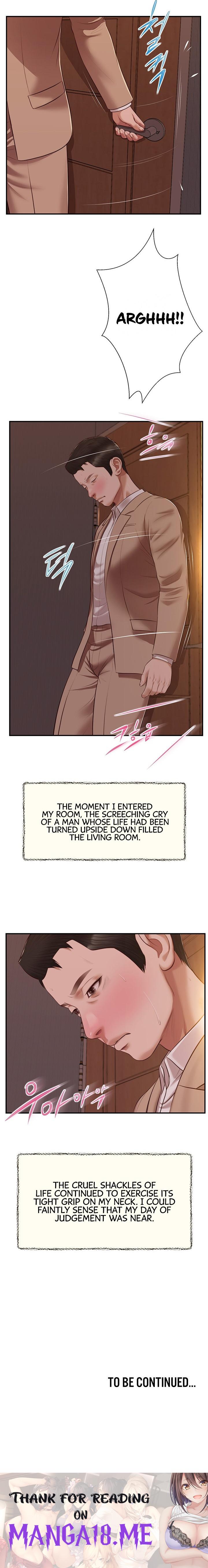 Concubine - Chapter 141 Page 18