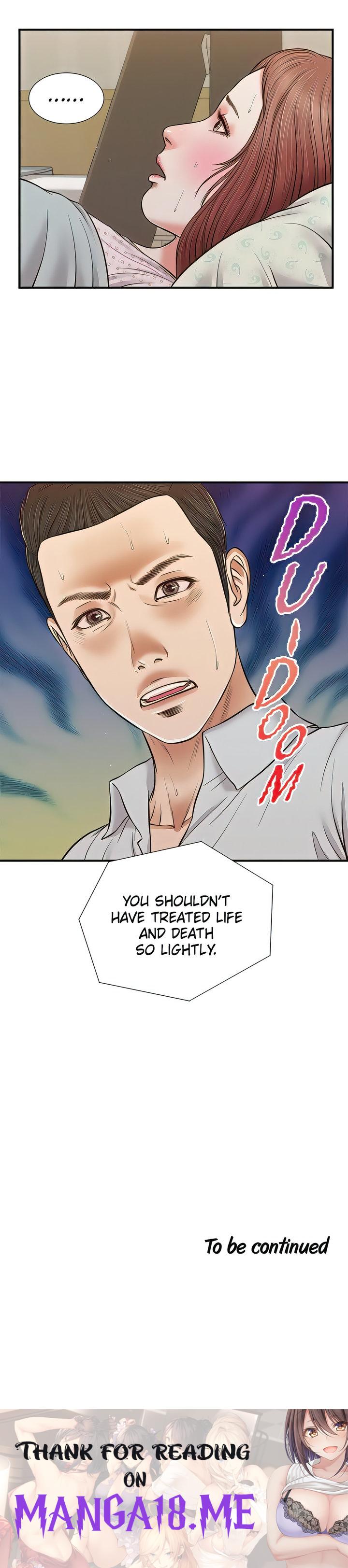 Concubine - Chapter 70 Page 14