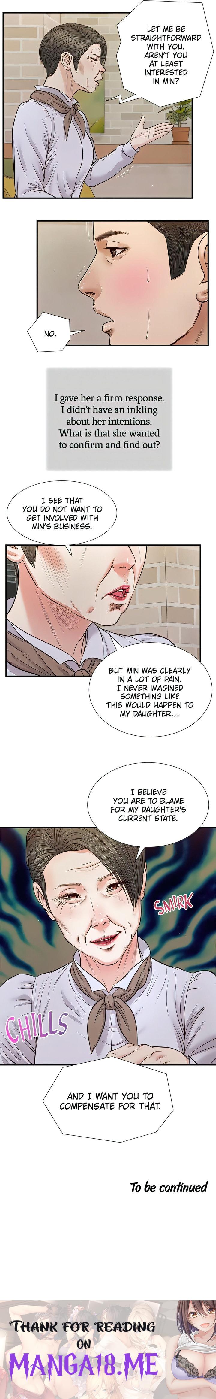 Concubine - Chapter 71 Page 15