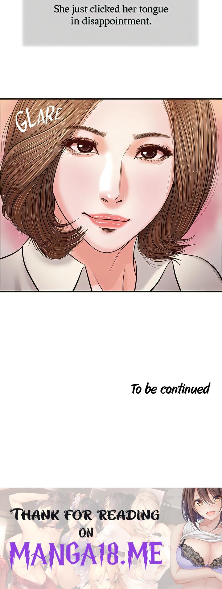 Concubine - Chapter 83 Page 15