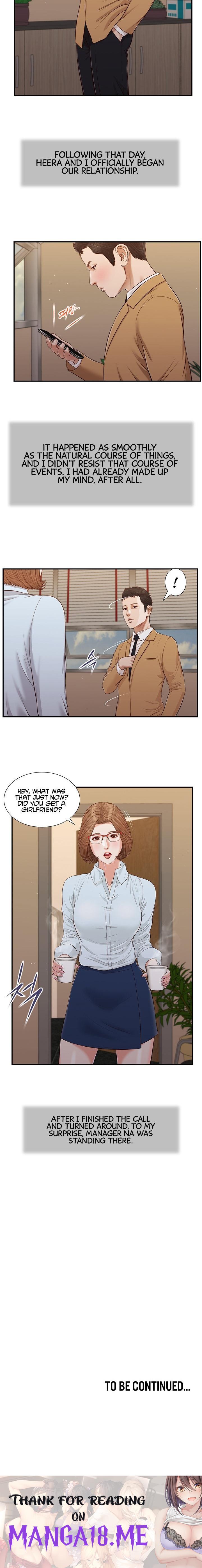 Concubine - Chapter 90 Page 15