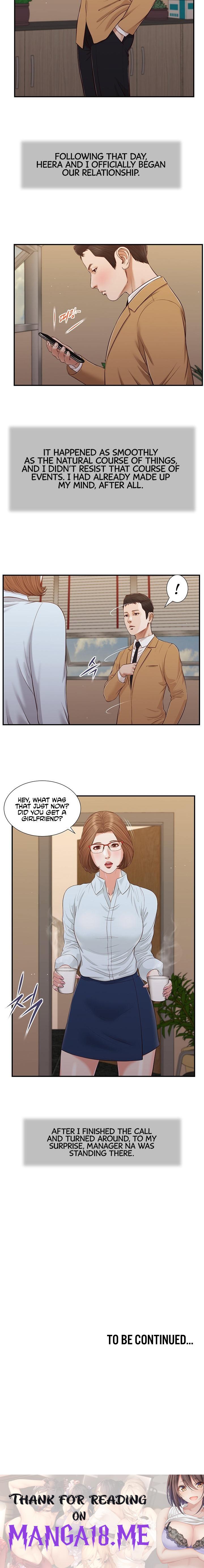Concubine - Chapter 91 Page 15