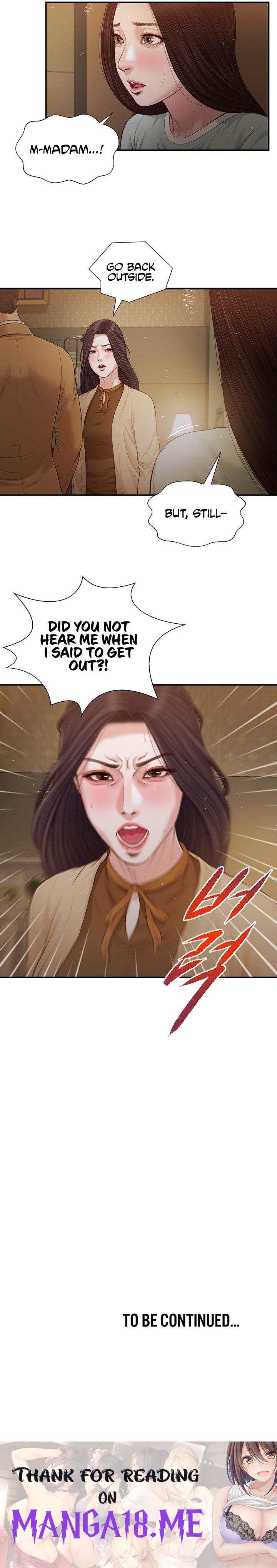 Concubine - Chapter 94 Page 13