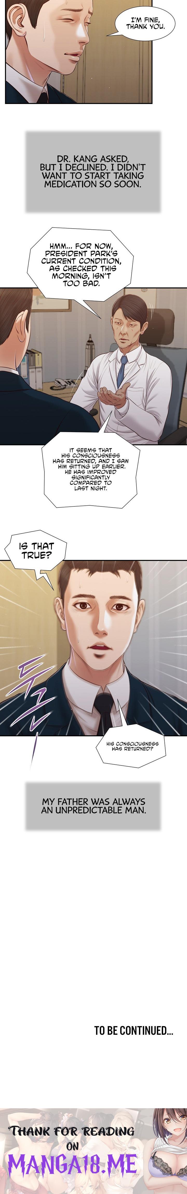Concubine - Chapter 98 Page 14