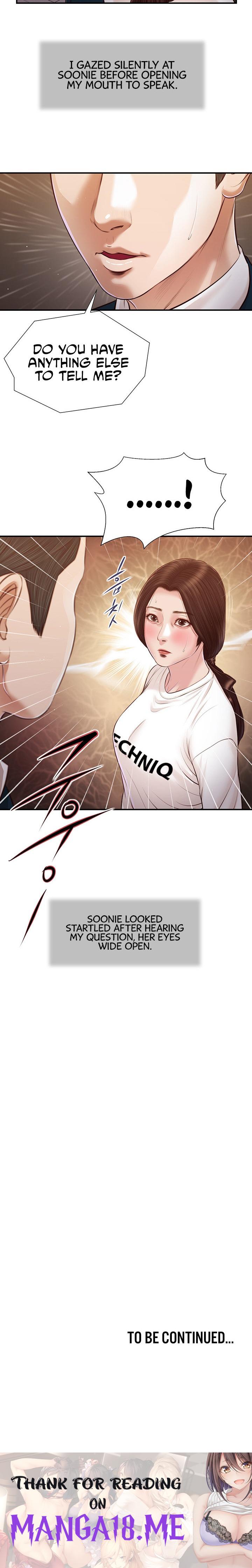 Concubine - Chapter 99 Page 12
